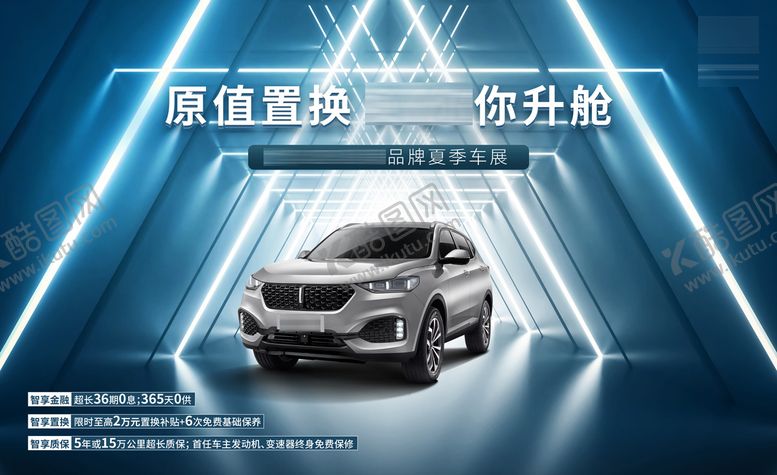 编号：34883610190501353927【酷图网】源文件下载-三角透视kv
