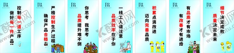 编号：66042111142245349464【酷图网】源文件下载-企业文化