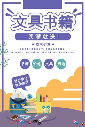 博览书城门头