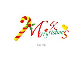 字体设计