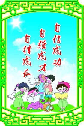 学校楼道文化墙雕刻布置