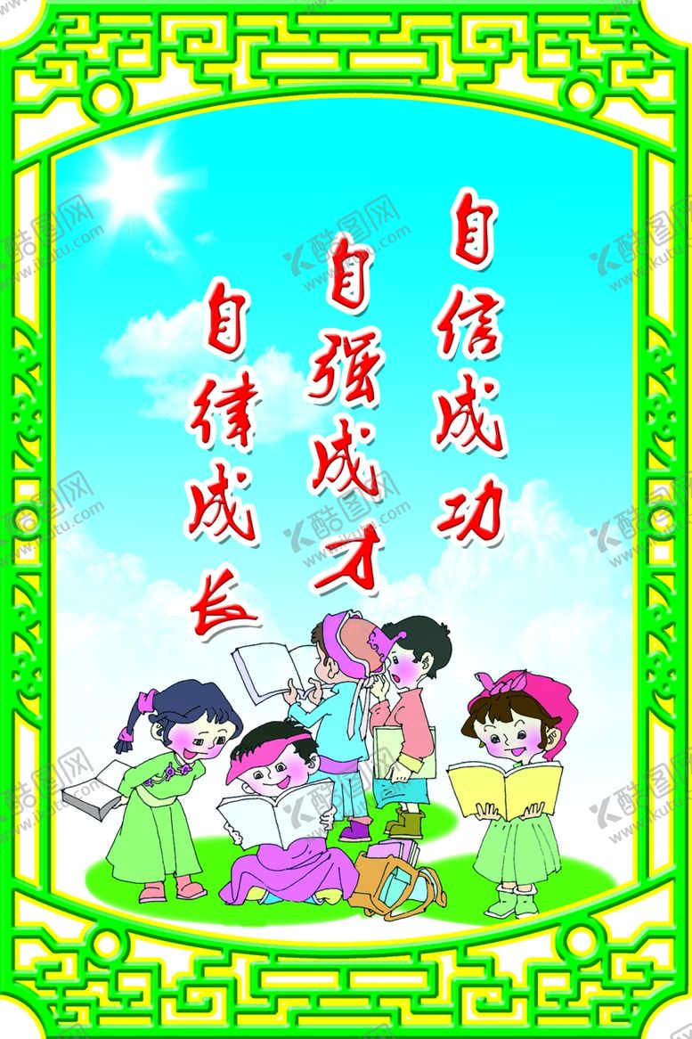 编号：76394209252126027019【酷图网】源文件下载-学校楼道文化墙雕刻布置