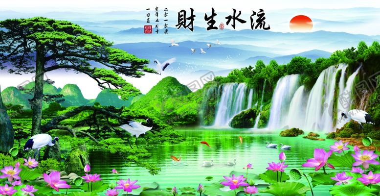 编号：59606911011553076366【酷图网】源文件下载-流水生财