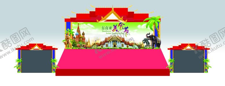 编号：77406007031148182924【酷图网】源文件下载-东南亚美食节