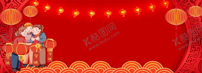 编号：94599507141425353737【酷图网】源文件下载-元宵节背景