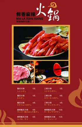菜单模板西餐酒水牌谱甜品店快餐谱