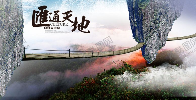 编号：59097507081447271151【酷图网】源文件下载-企业文化