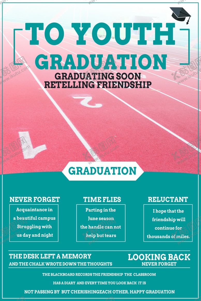 编号：48854809201132531380【酷图网】源文件下载-毕业海报