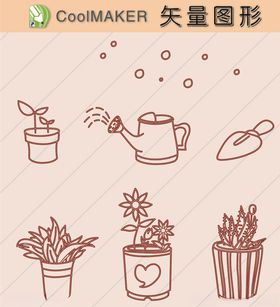 生活剪纸简洁手绘手绘图案