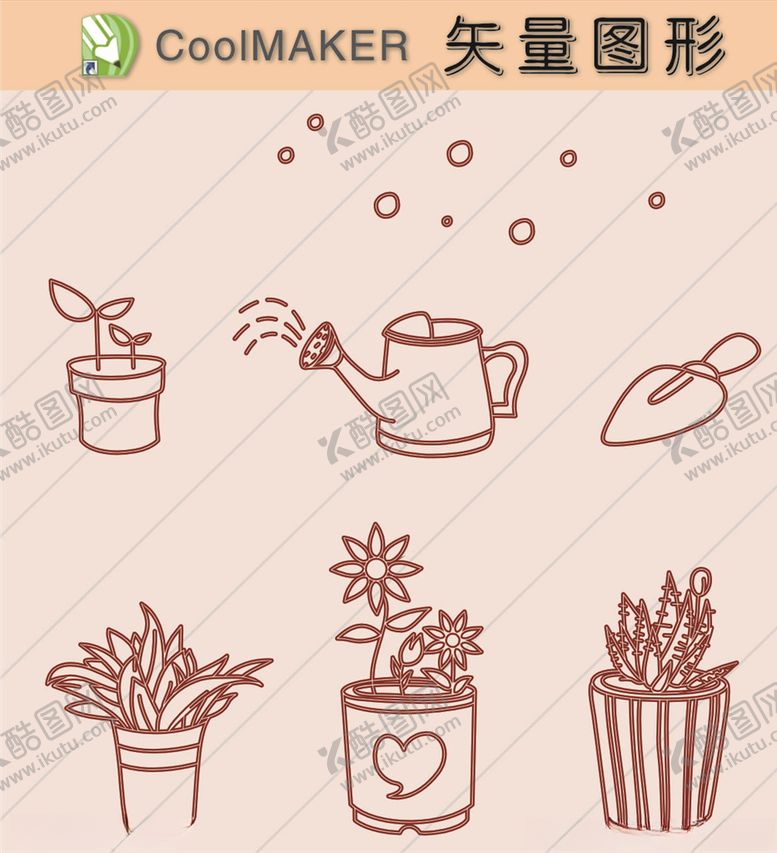 编号：36408510281728153646【酷图网】源文件下载-生活剪纸简洁手绘手绘图案