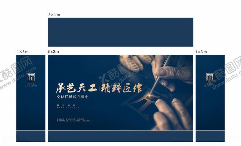编号：18834105010552448196【酷图网】源文件下载-工人匠心桁架