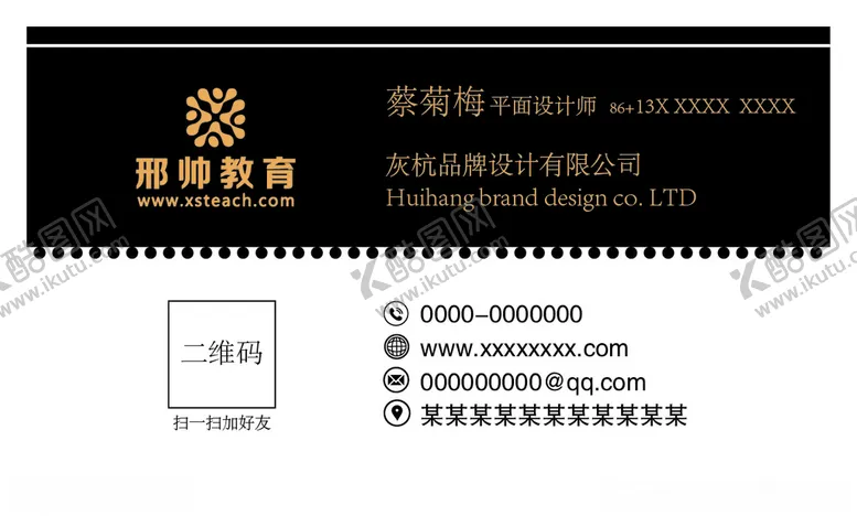 编号：37526707022019124132【酷图网】源文件下载-设计名片