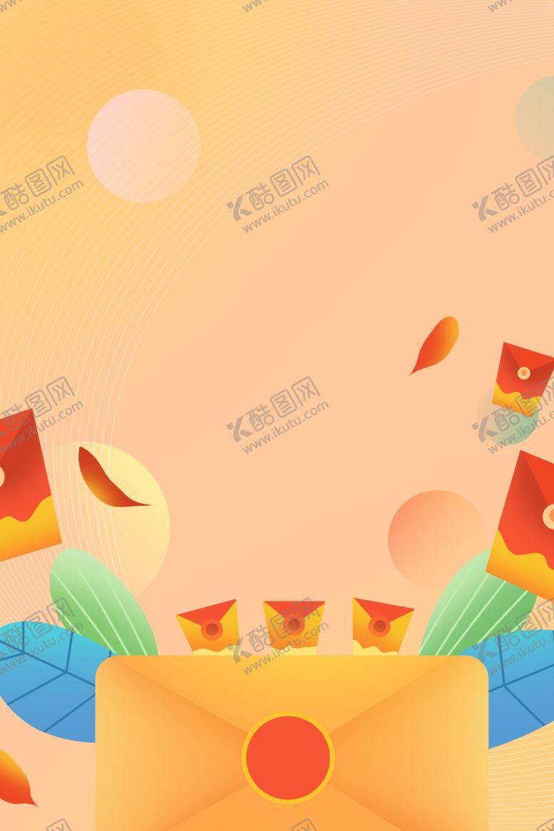 编号：71497605151803069019【酷图网】源文件下载-促销海报