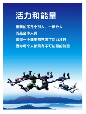 企业文化