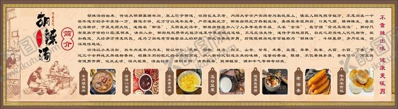 编号：64824701270222529887【酷图网】源文件下载-早餐店灯箱