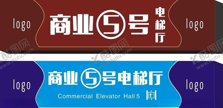 编号：72570509270313216308【酷图网】源文件下载-电梯