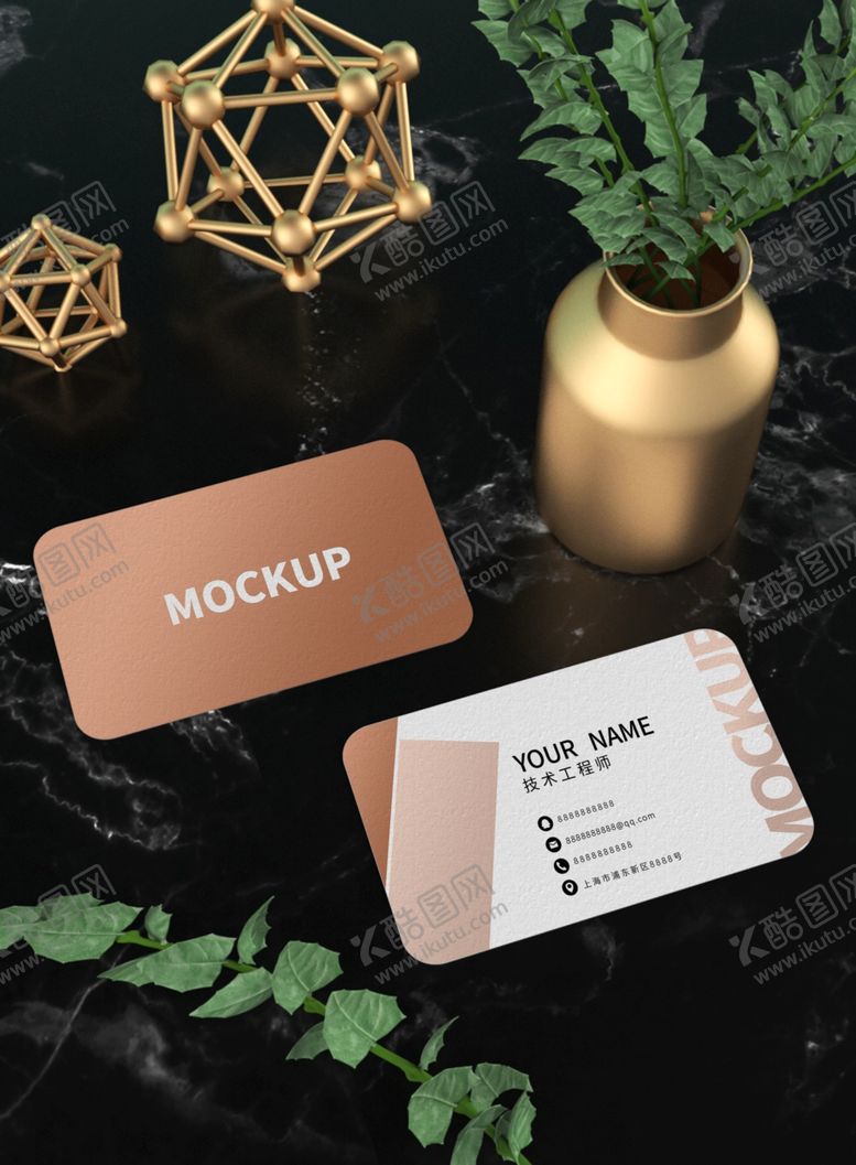 编号：80778109211928288847【酷图网】源文件下载-名片样机