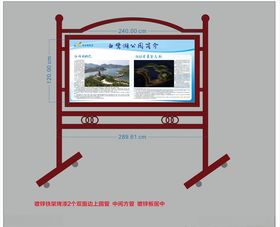 镀锌铁架