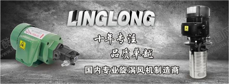 编号：78490509190023037548【酷图网】源文件下载-水泵风机横版海报banner