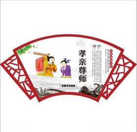校园文化
