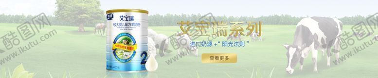 编号：67330204071854406440【酷图网】源文件下载-bannner图