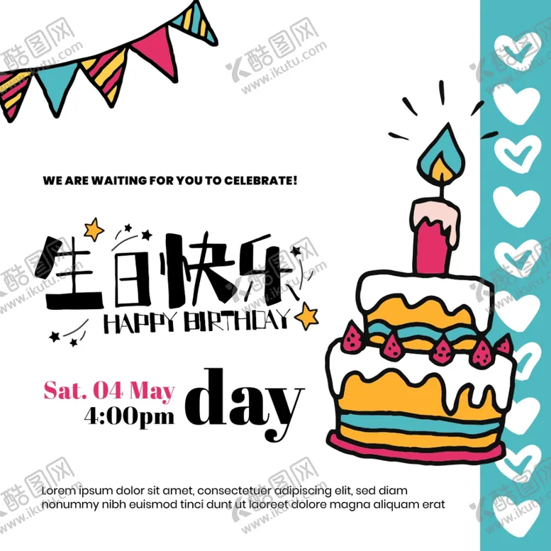 编号：40382701281339305508【酷图网】源文件下载-生日贺卡