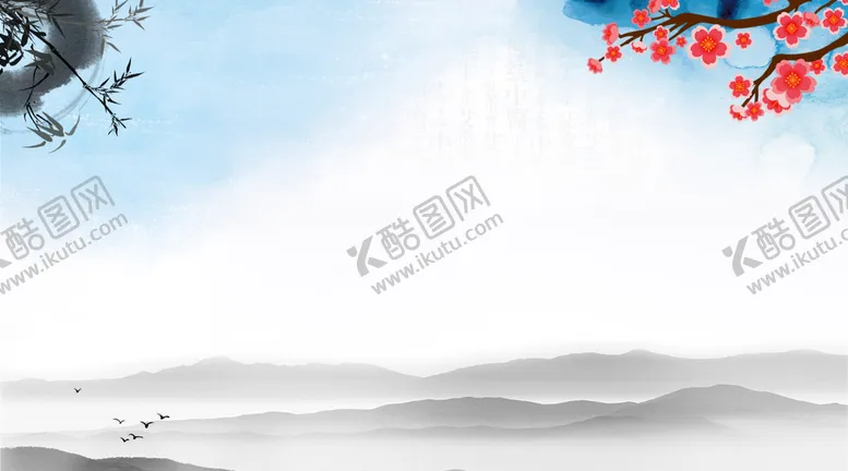 编号：10346809242142429206【酷图网】源文件下载-国风背景图