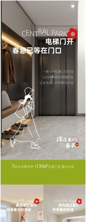 春日价值点系列