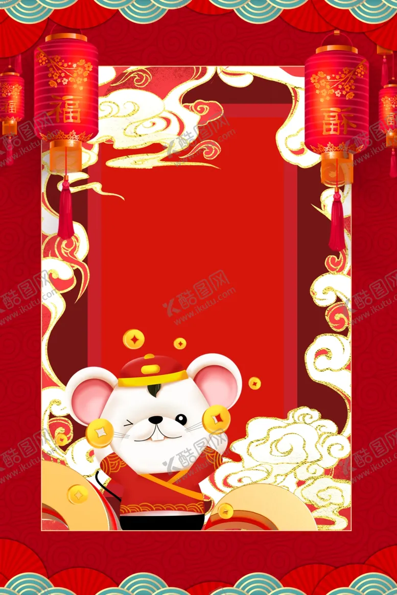 编号：16765607041813192889【酷图网】源文件下载-新年创意海报设计背景