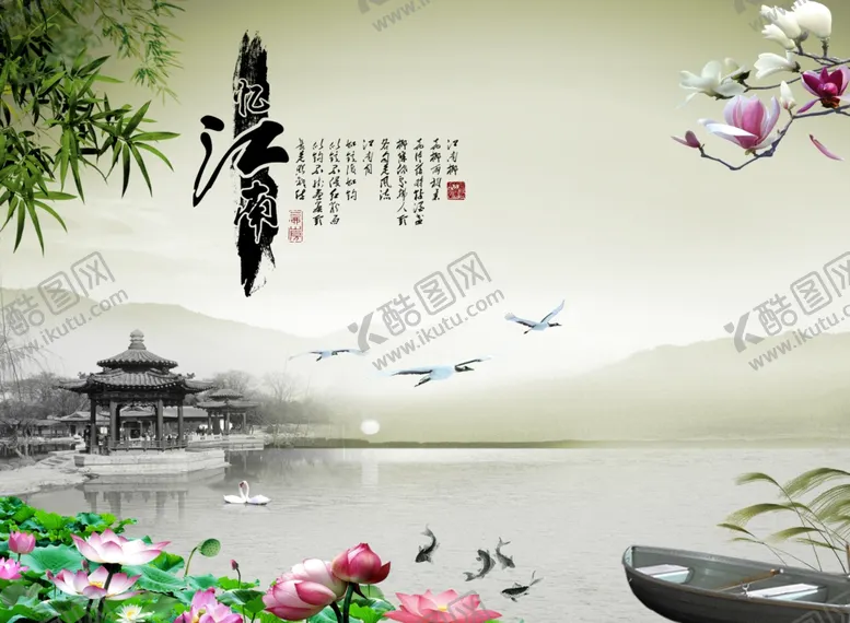 编号：80338405052046165038【酷图网】源文件下载-风景画忆江南凉亭荷花