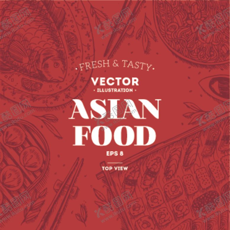 编号：70974210112313326562【酷图网】源文件下载-餐饮