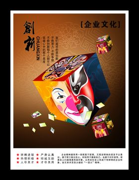 国潮海报