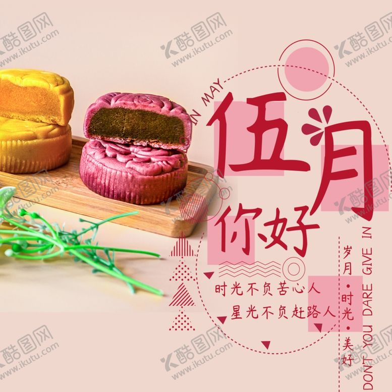 编号：47535010261802546420【酷图网】源文件下载-手机壁纸