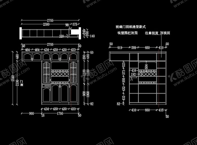 编号：92566106281448375049【酷图网】源文件下载-隔断酒柜设计方案