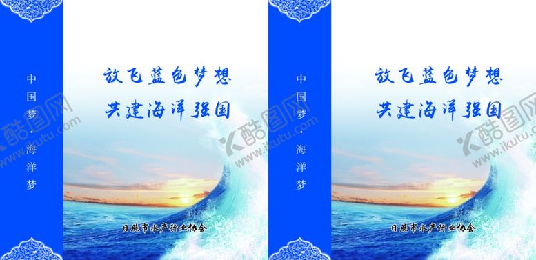 编号：92175406240548145425【酷图网】源文件下载-手提袋