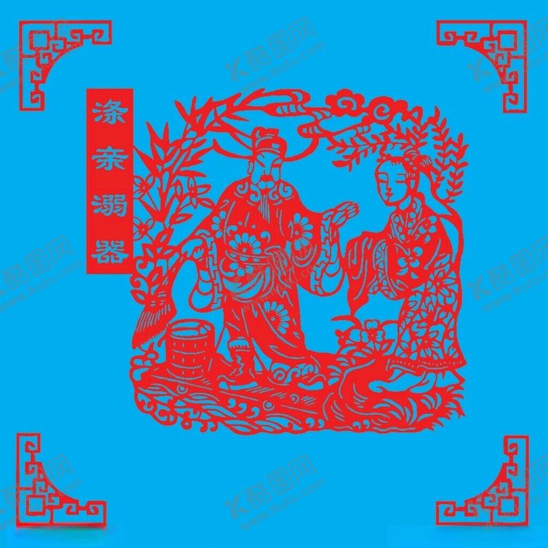 编号：21509402131728214372【酷图网】源文件下载-涤亲溺器剪纸