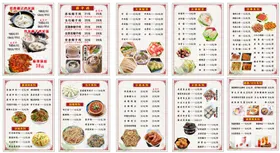 菜单小吃饮品椰子鸡