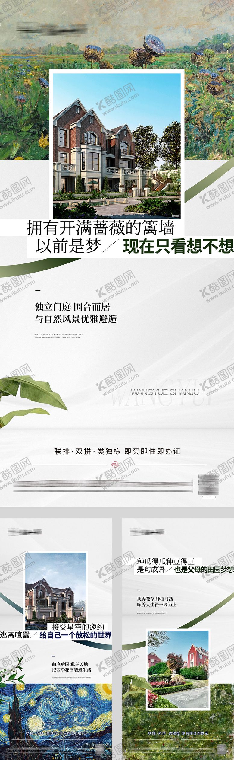 编号：17620809152045367995【酷图网】源文件下载-价值点海报