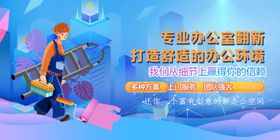 上门消毒