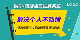 软件功能特点系列海报