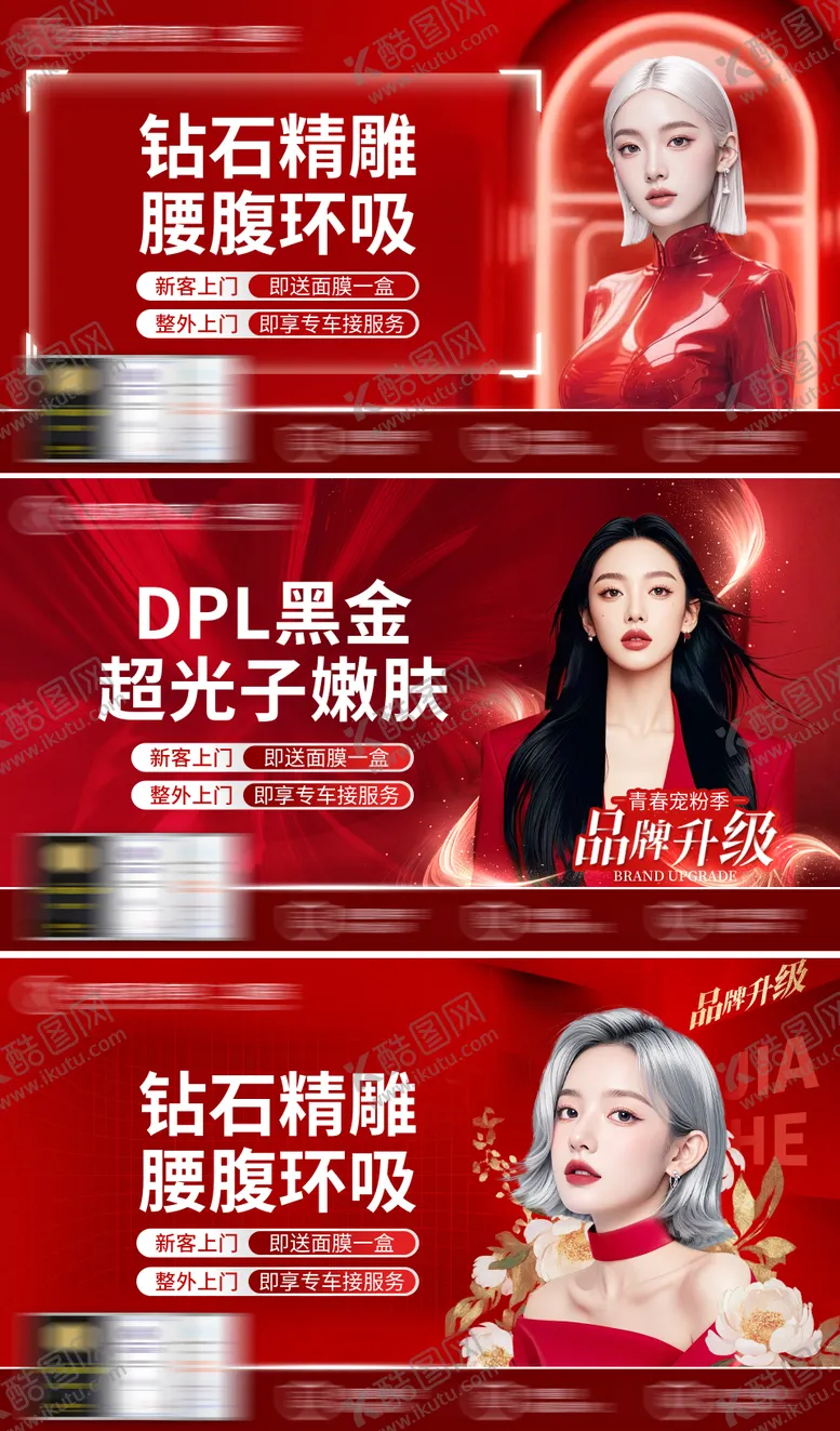 编号：76925406191607418956【酷图网】源文件下载-大众点评主图