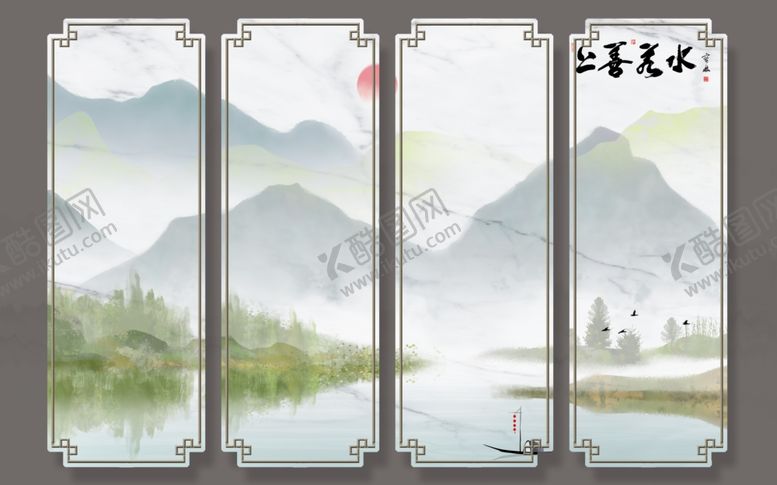 编号：51427409211404447422【酷图网】源文件下载-青山绿水新中式旭日东升背景墙