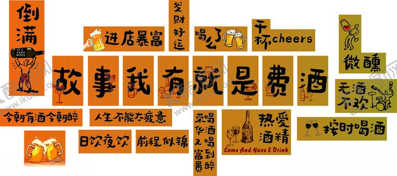 编号：49151310300811324787【酷图网】源文件下载-中式复古风药品标签展示