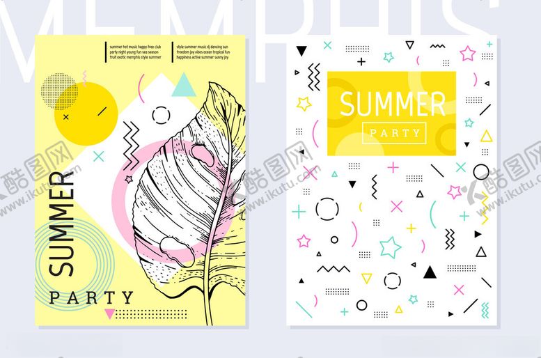 编号：37905011220014116002【酷图网】源文件下载-夏日派对主题服饰设计