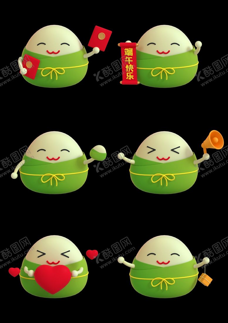 编号：83652601250444363665【酷图网】源文件下载-卡通粽子