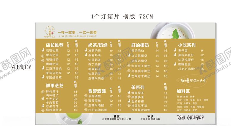 编号：80799509110951141830【酷图网】源文件下载-价格表灯片