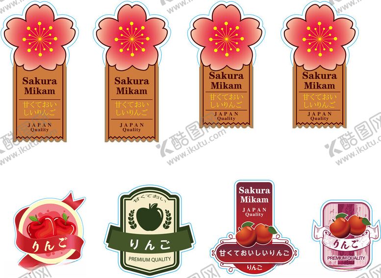 编号：61107809211649542210【酷图网】源文件下载-水果标签设计集合
