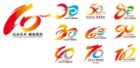 国外素材logo家居行业参考