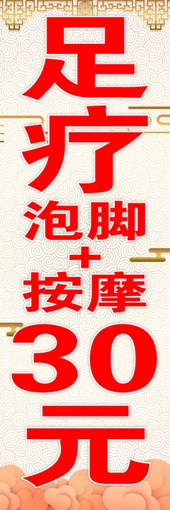 编号：83647209300422142849【酷图网】源文件下载-古典展架