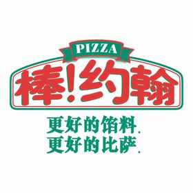 棒约翰LOGO